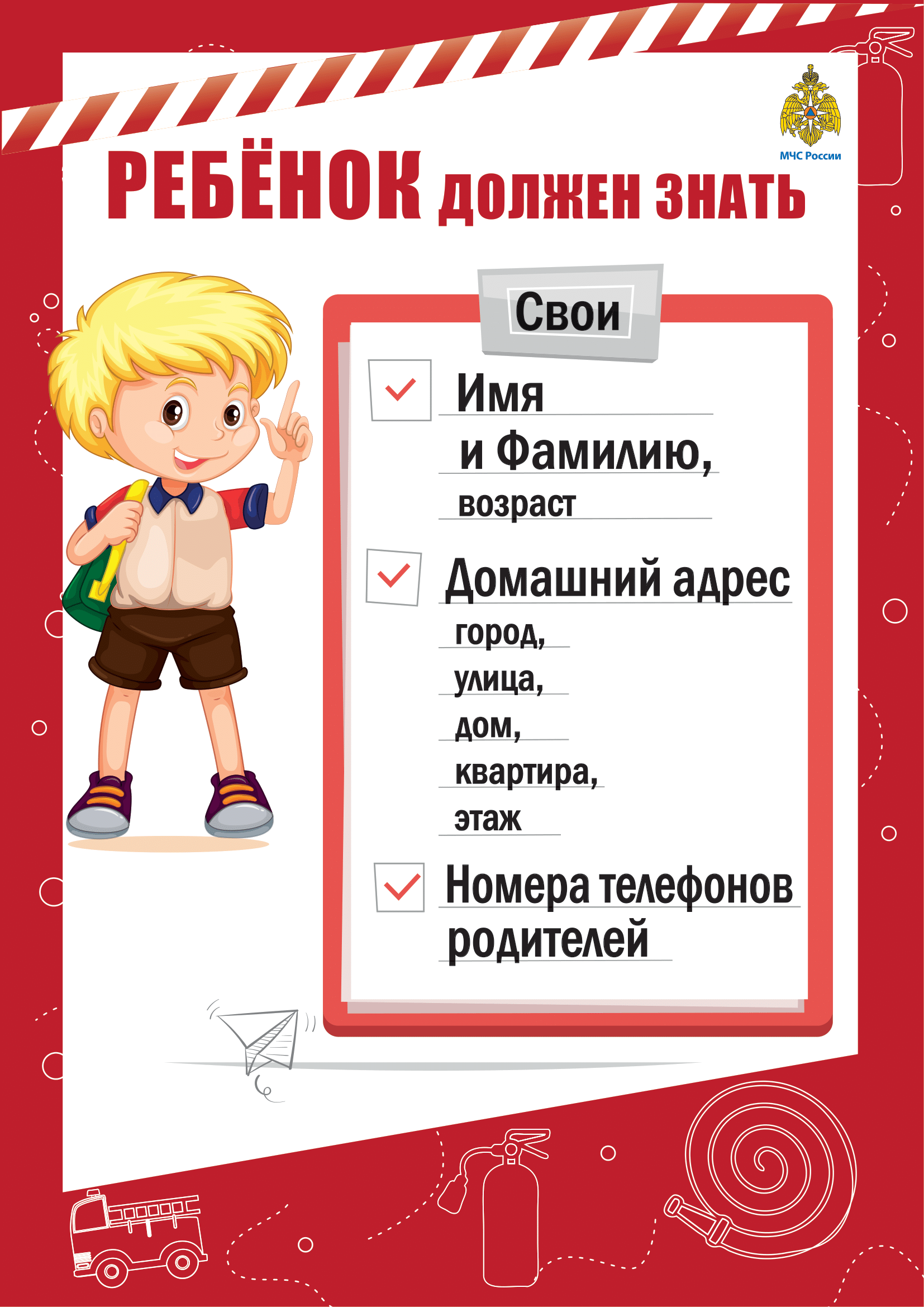 _6 плакатов-1.png