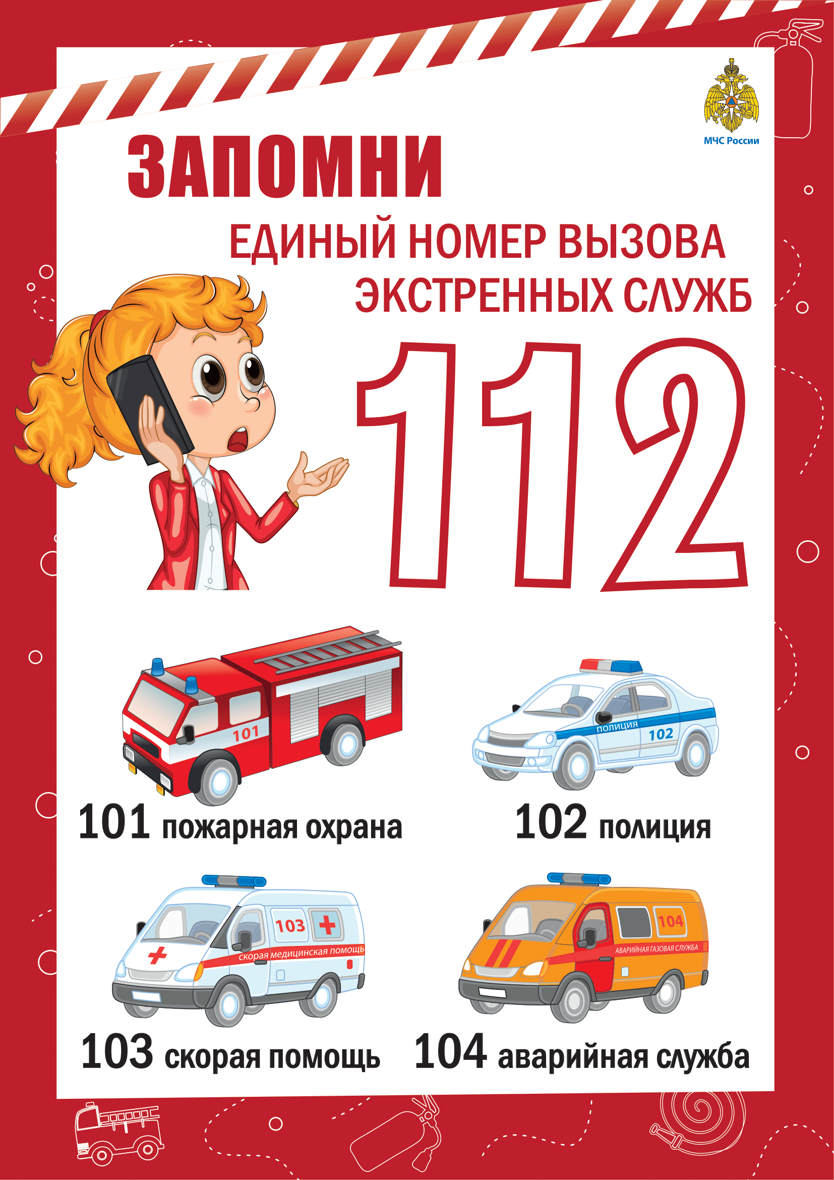 _6 плакатов-2.png