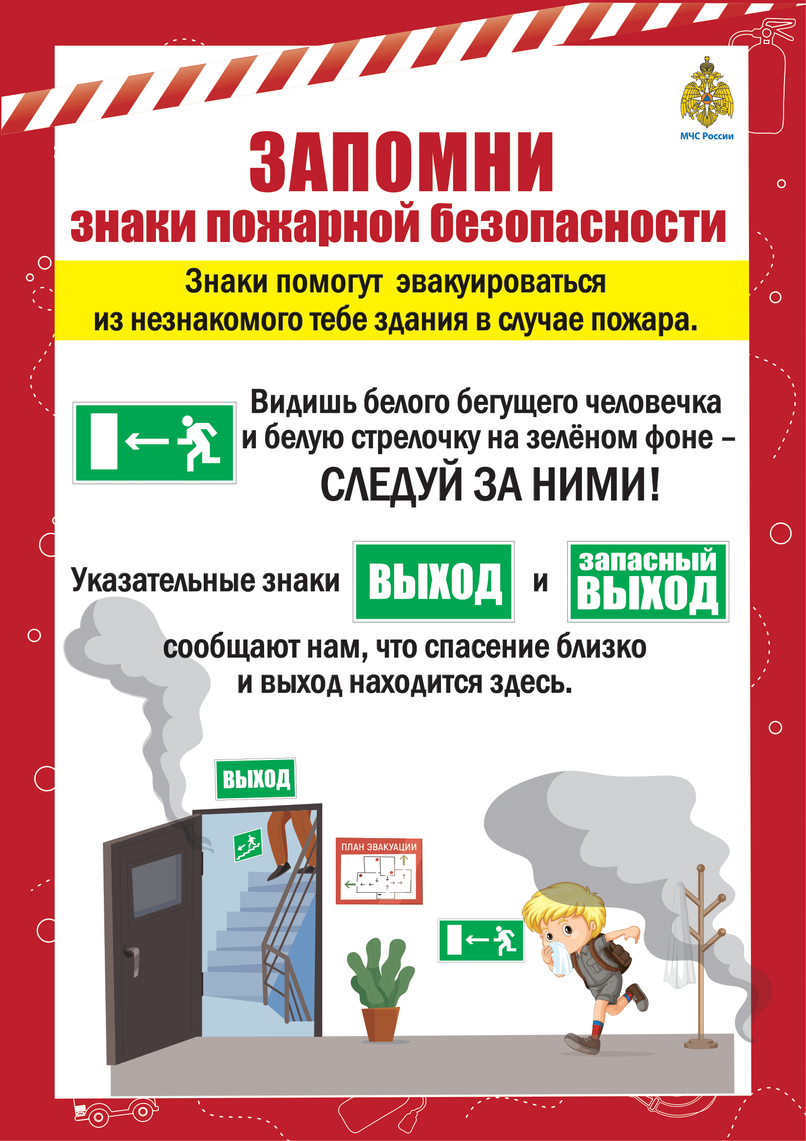 _6 плакатов-3.png