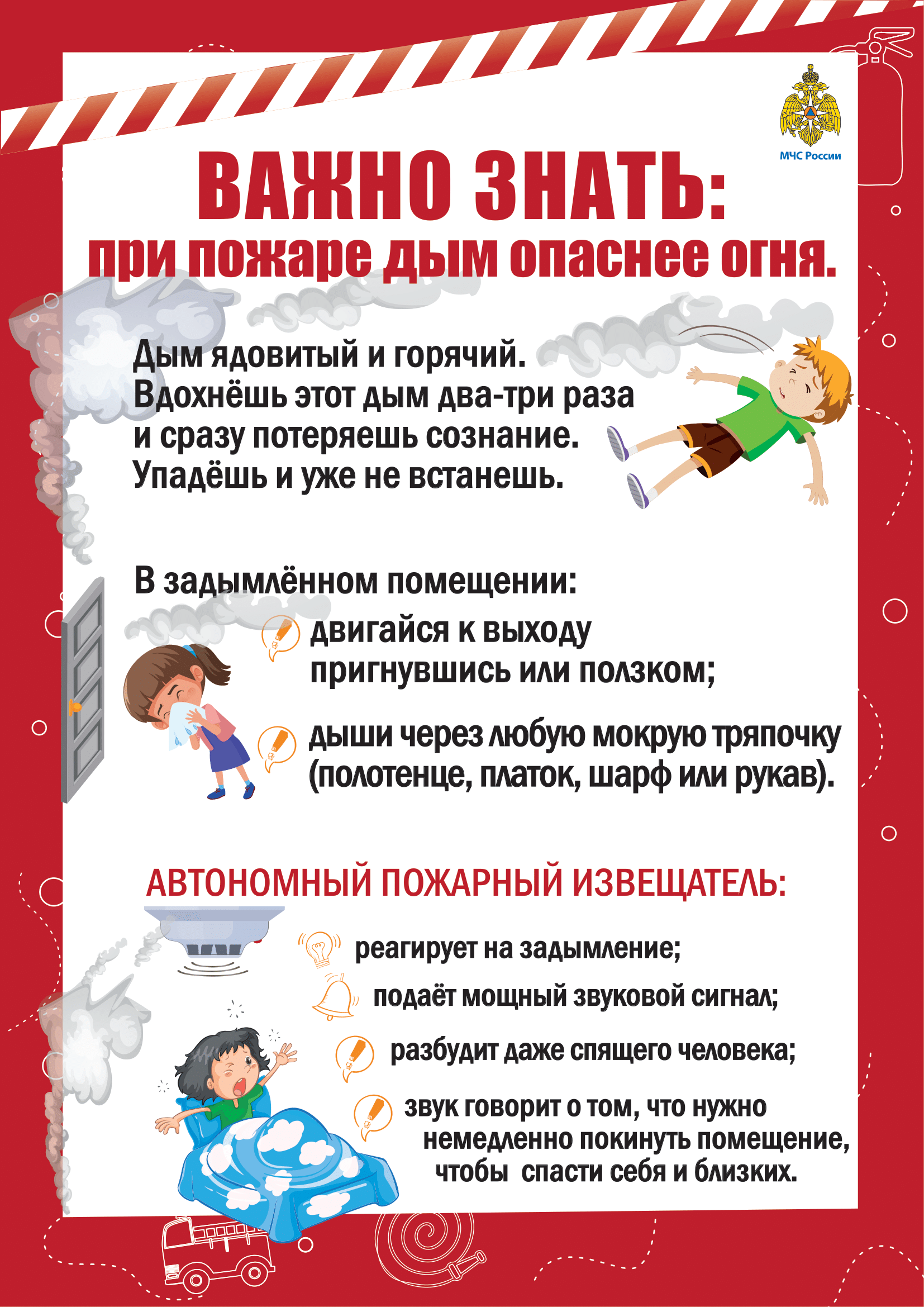 _6 плакатов-4.png