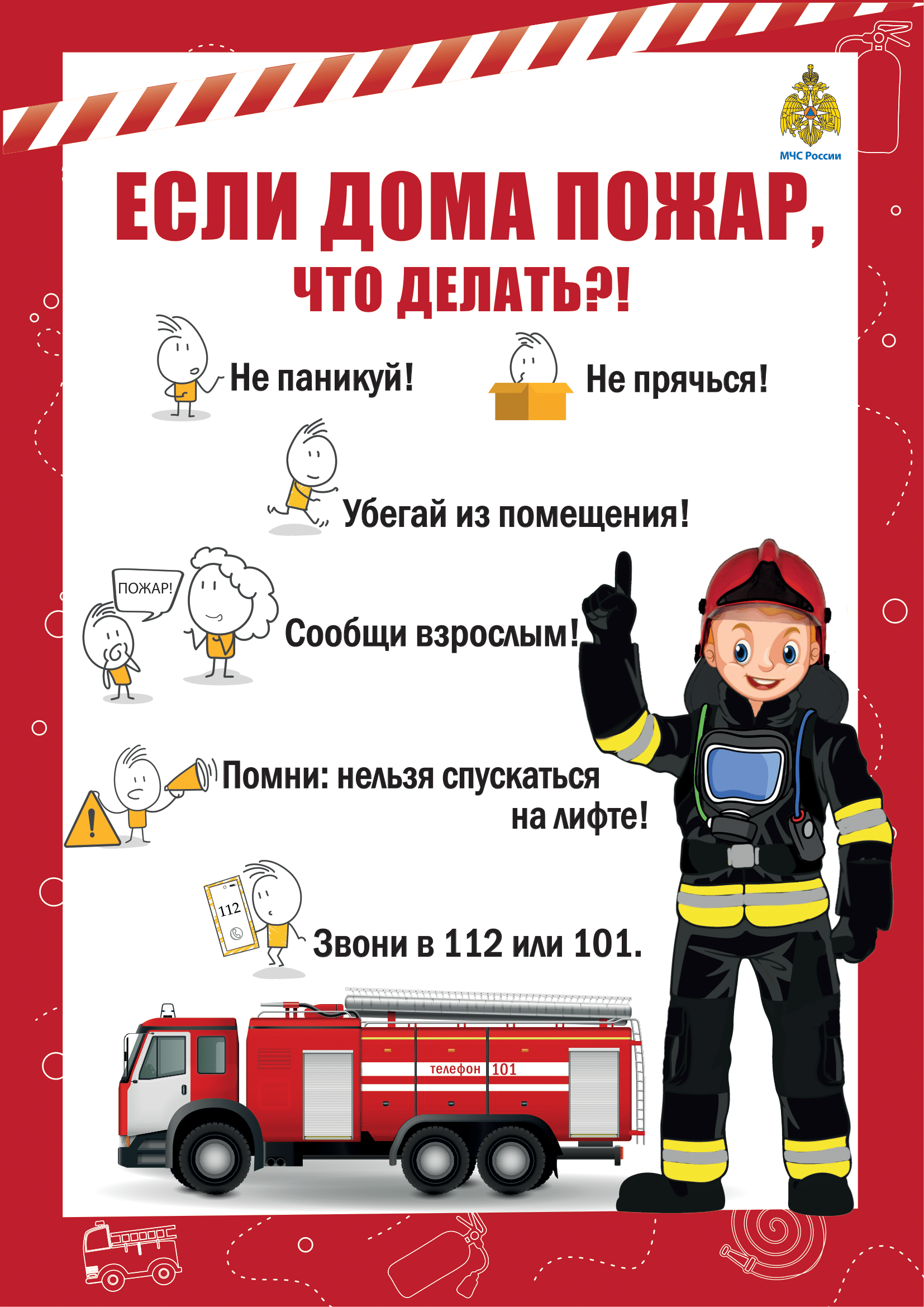 _6 плакатов-5.png