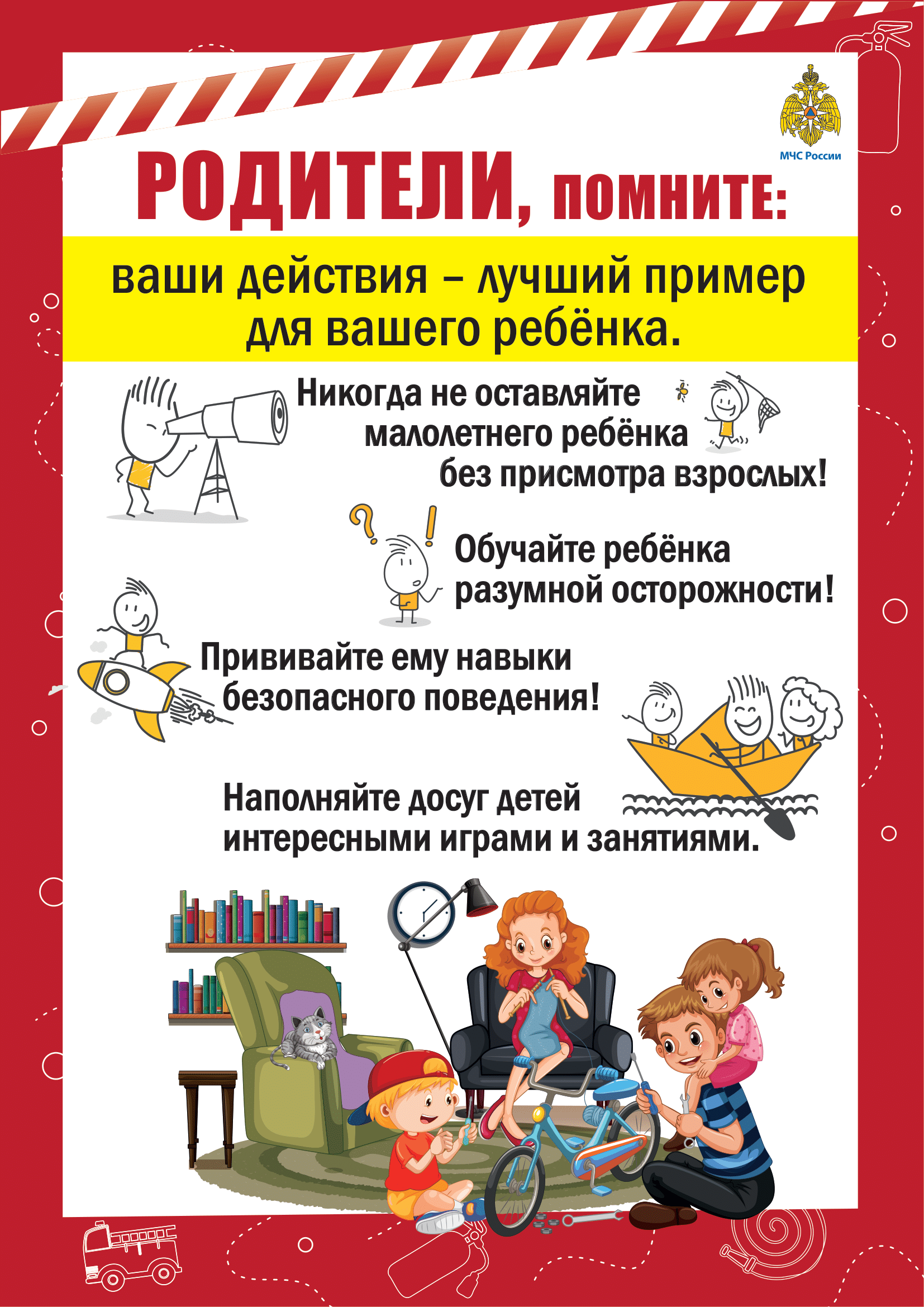 _6 плакатов-6.png