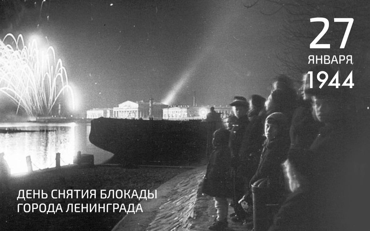 bg-leningrad-2.jpg
