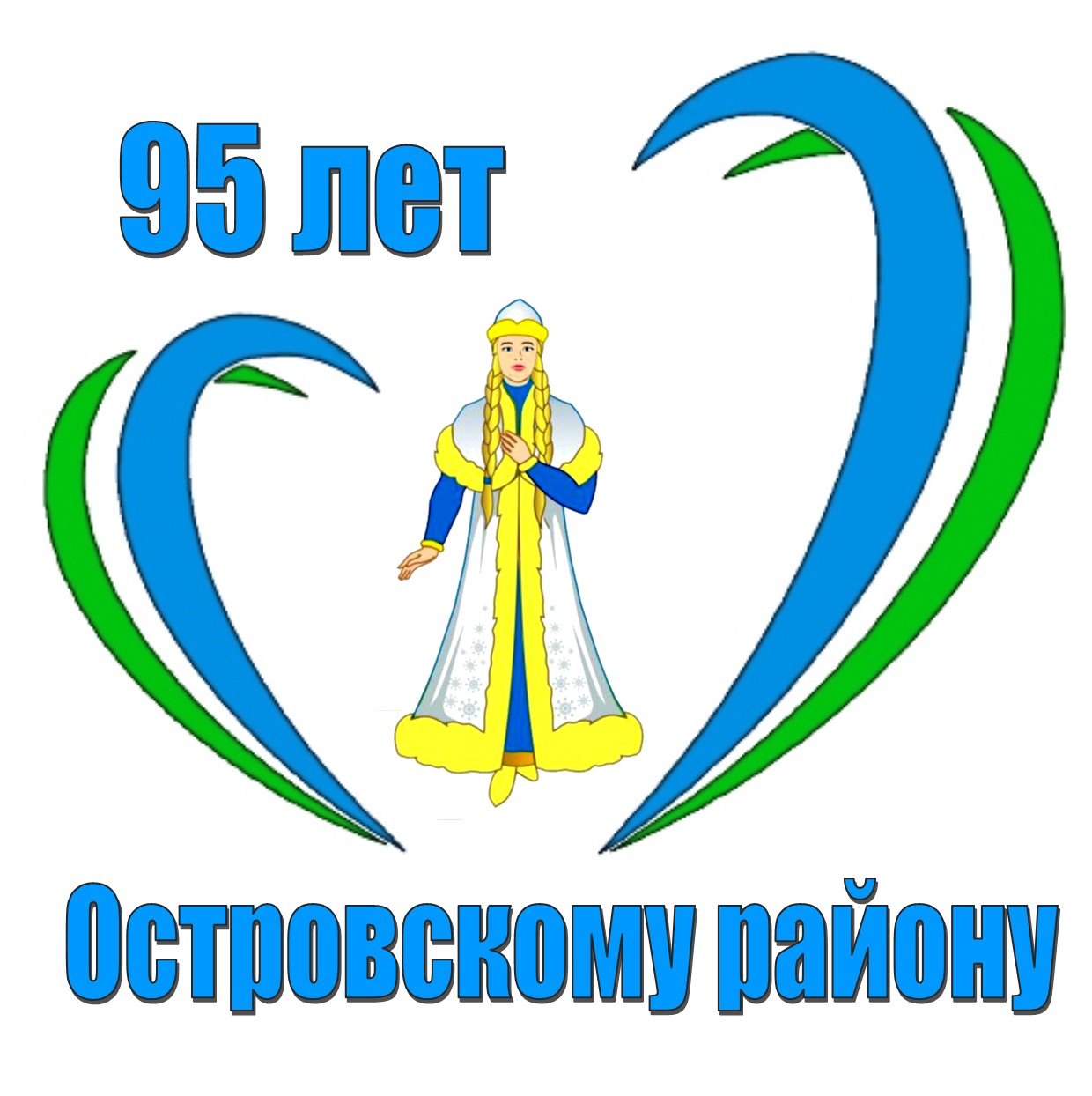 Эмблема - Победитель.jpg