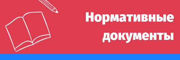 норм.png