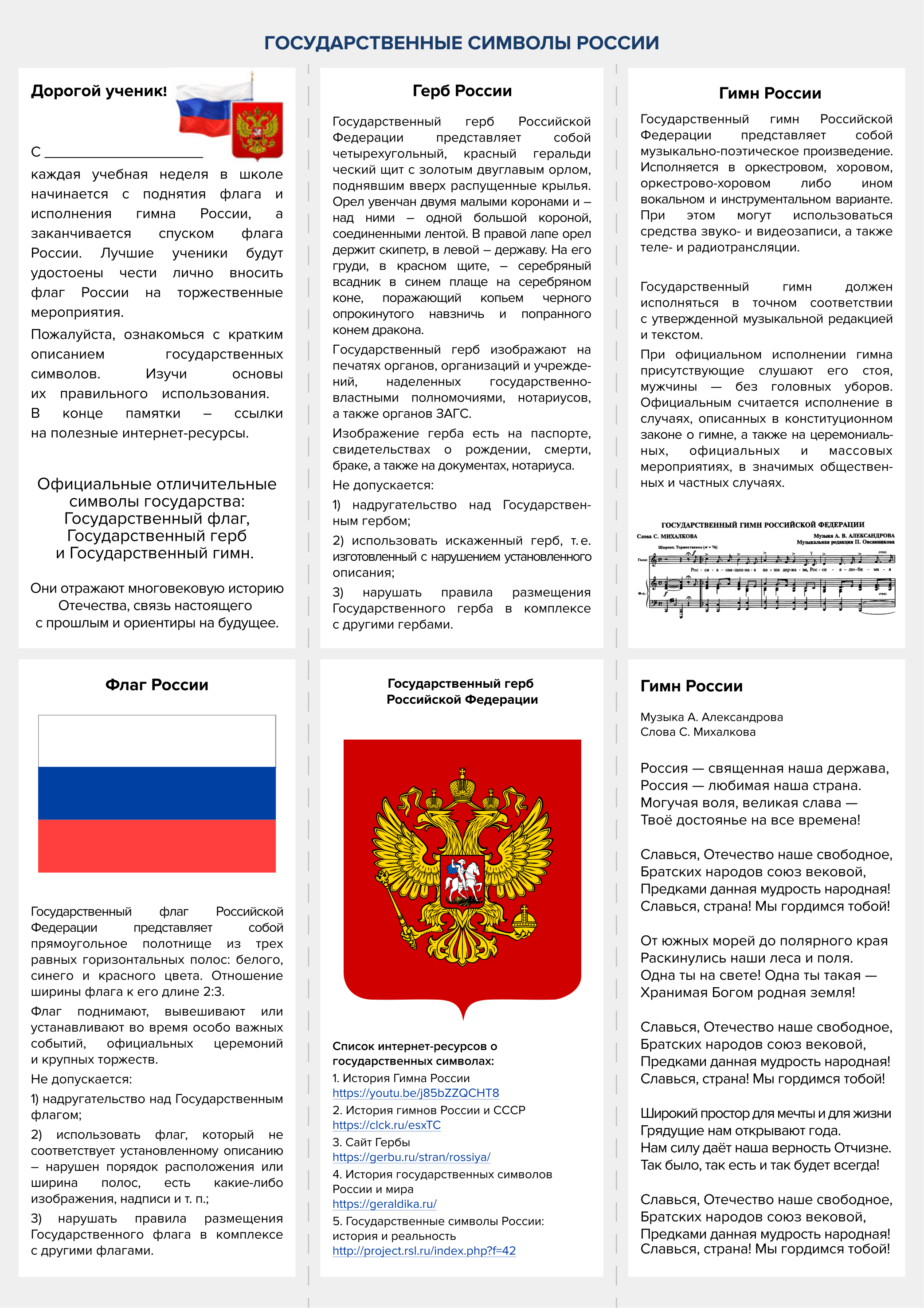 d25080958738ef59465d4ad73cf2fffd-1.png