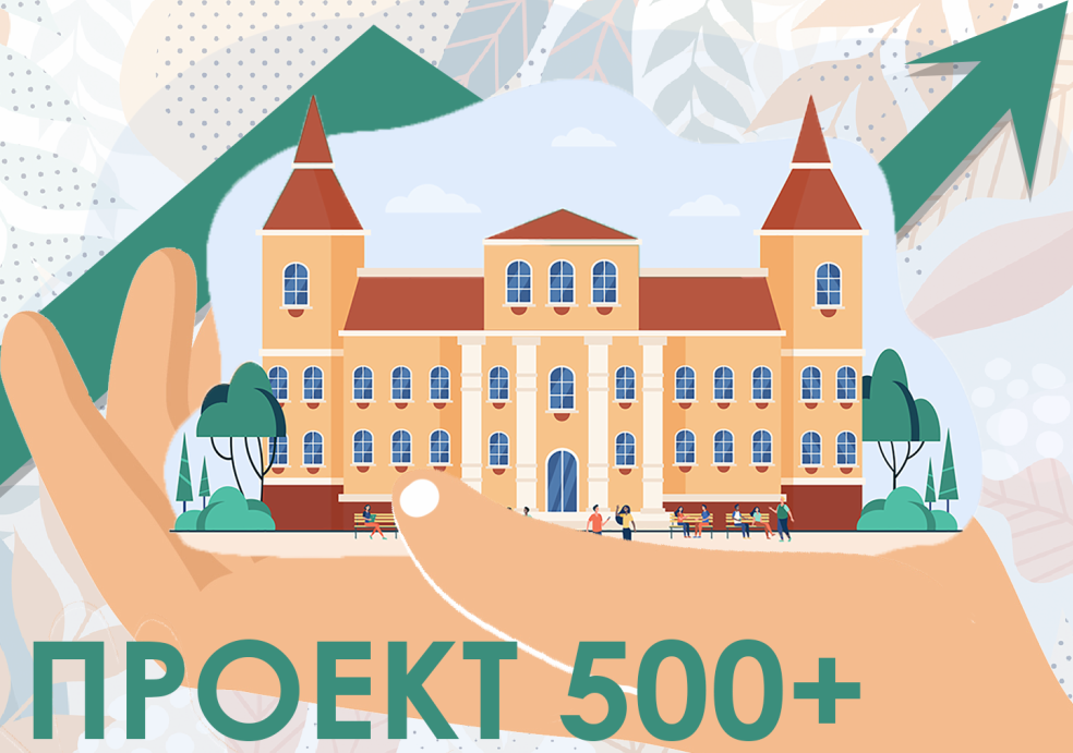Baner500.png