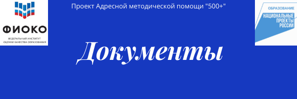 Док.png