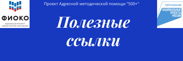 Учителям.png