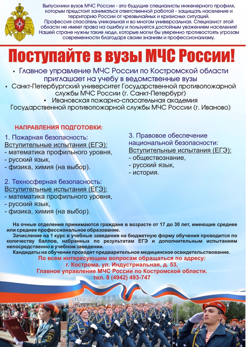 Памятка 2025_page-0001.jpg