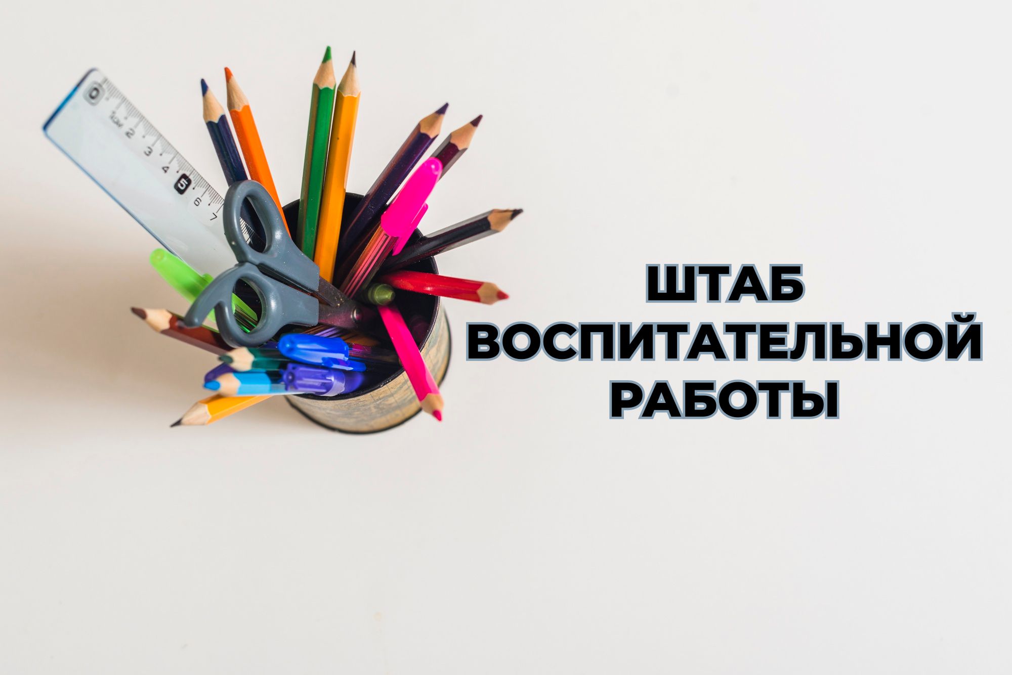 wepik-export-2023112810032026Q3.jpeg