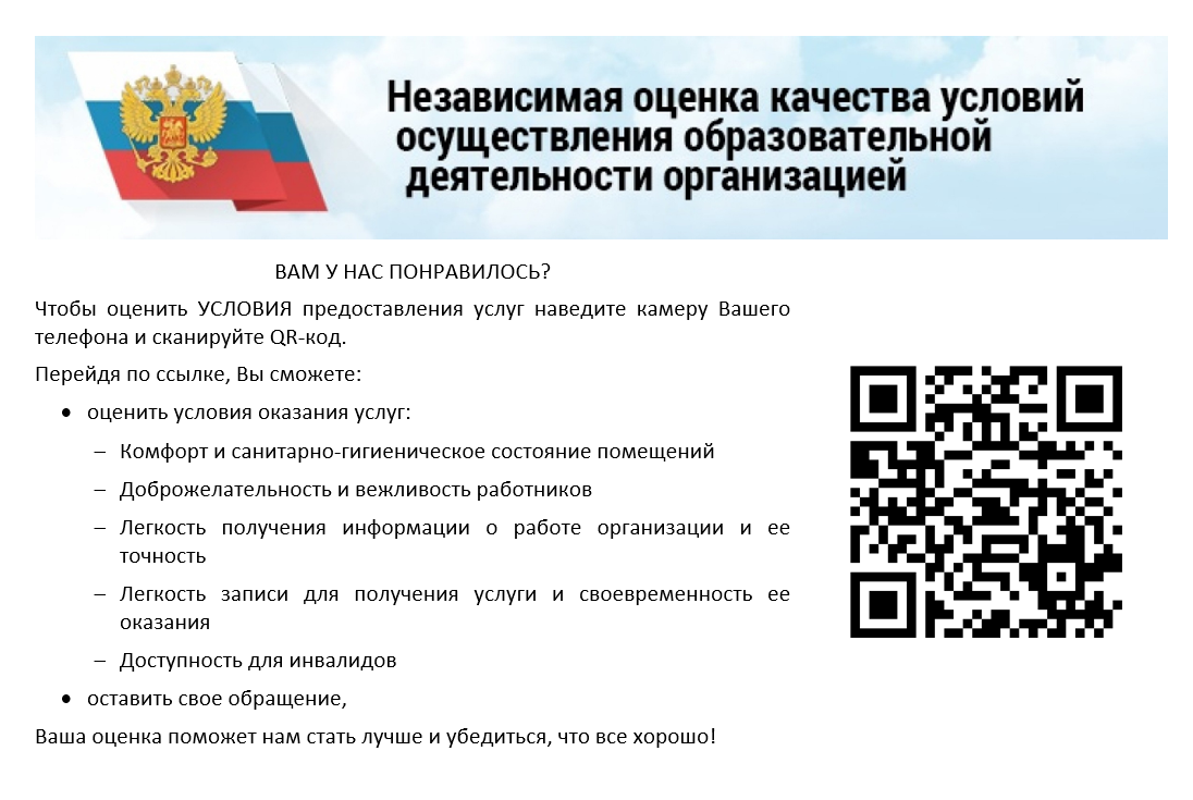 Безымянный.png