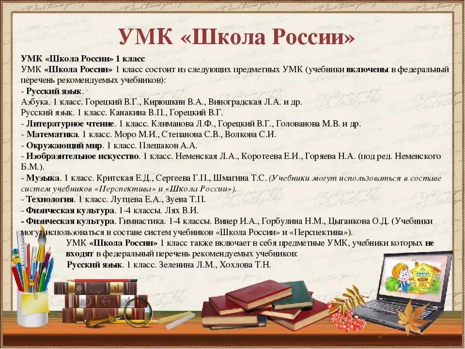 умк 1.jpg