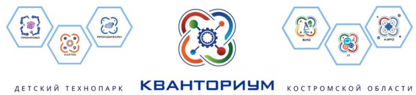 Кванториум.jpg