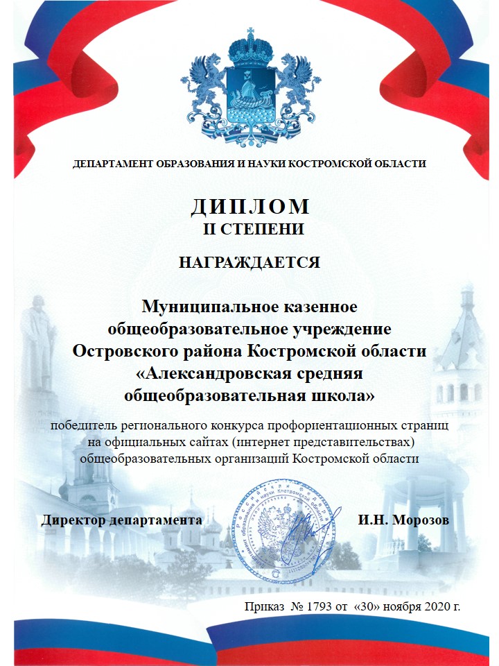 2 место.JPG