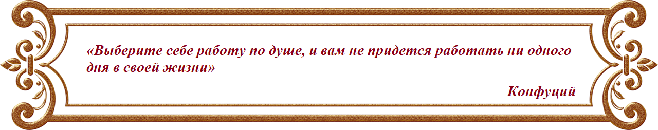 Antique_Graphic_Frames_2_067.png