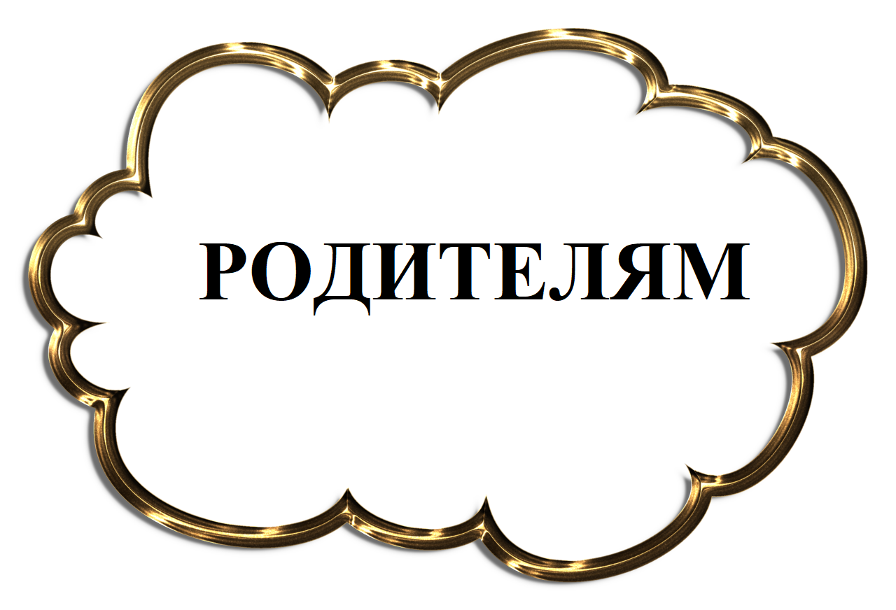 Безымянный1.png