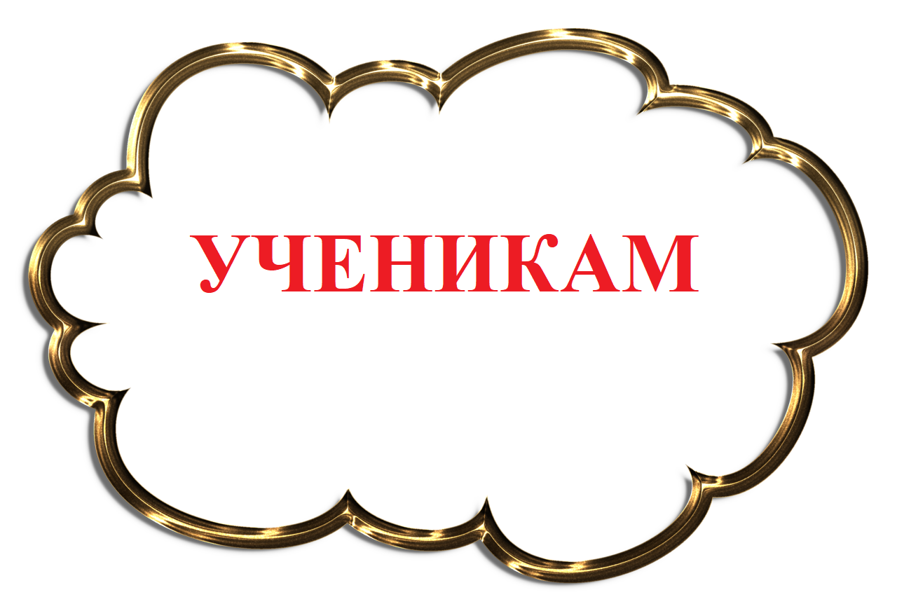 Безымянный2.png