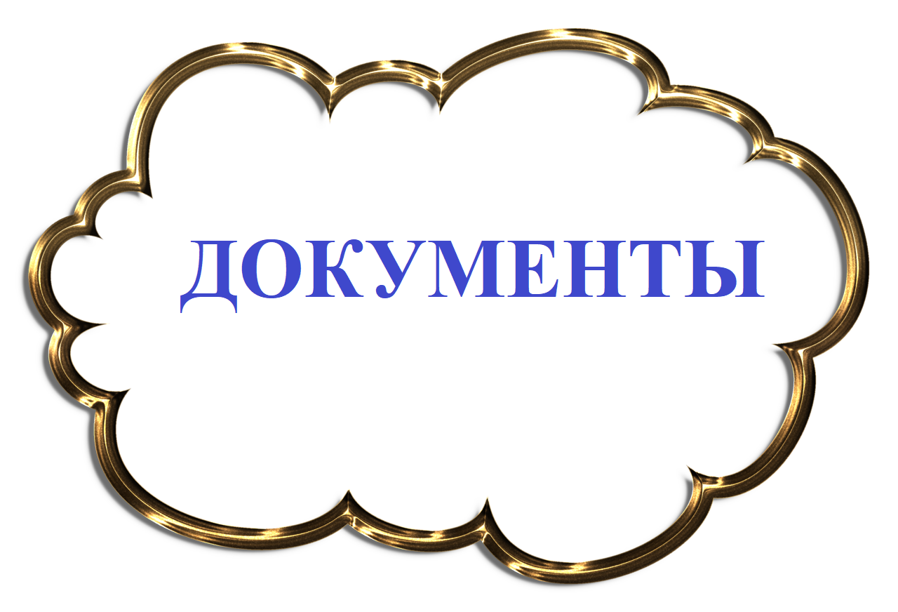 Безымянный3.png