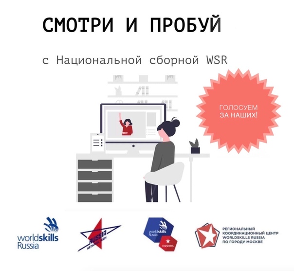 банер смотри и пробуй.jpg