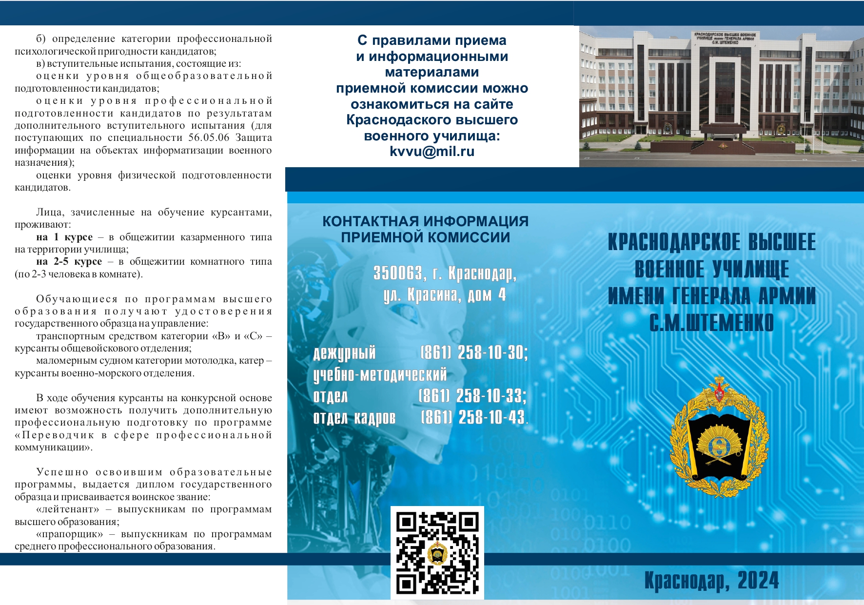 NJ4Wlt8ZUj_page-0001.jpg