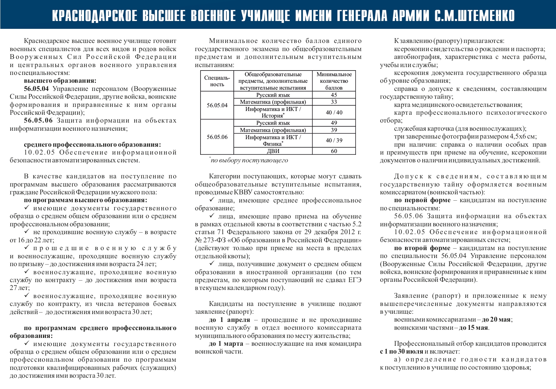NJ4Wlt8ZUj_page-0002.jpg