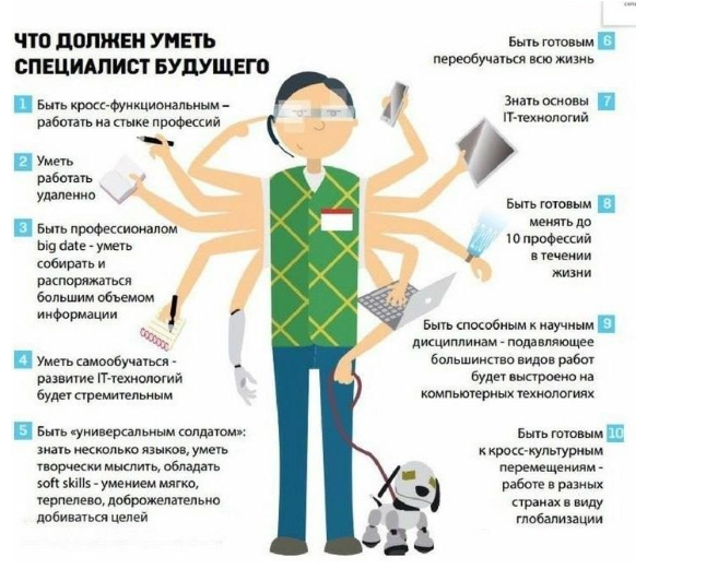 профглав2020-2.png