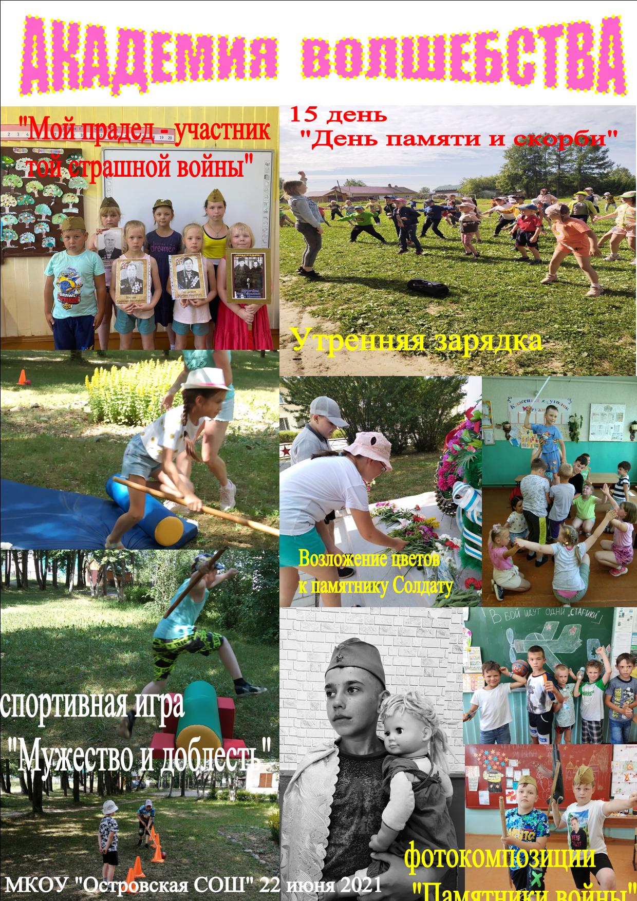 15 день.jpg