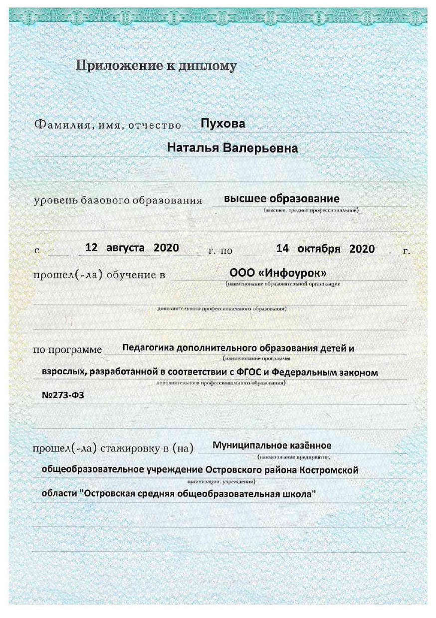 PP69431_page-0002.jpg