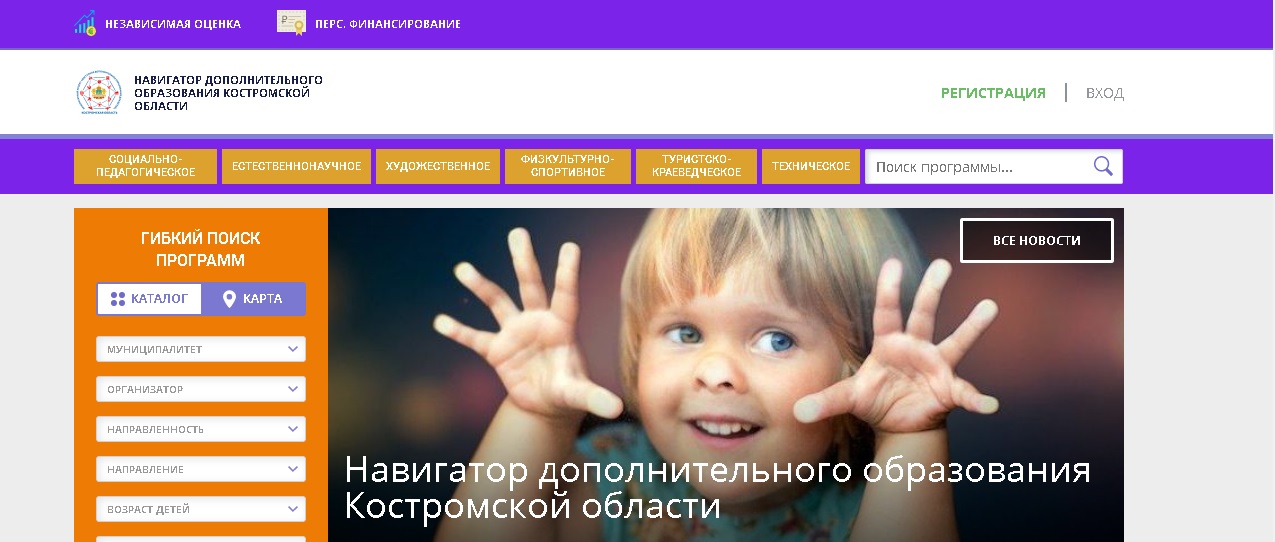 Навигатор.jpg