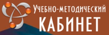 Учебно-метод кабинет.jpg