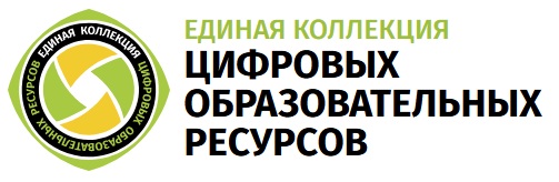 Цифр образ ресурсы.jpg