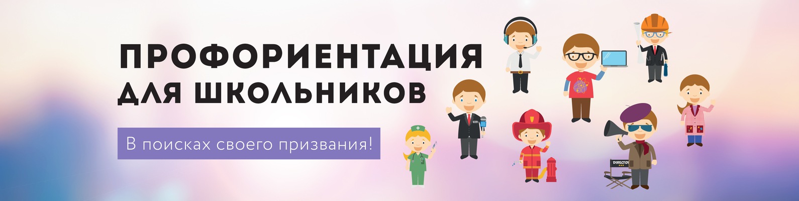на главну профор.jpg