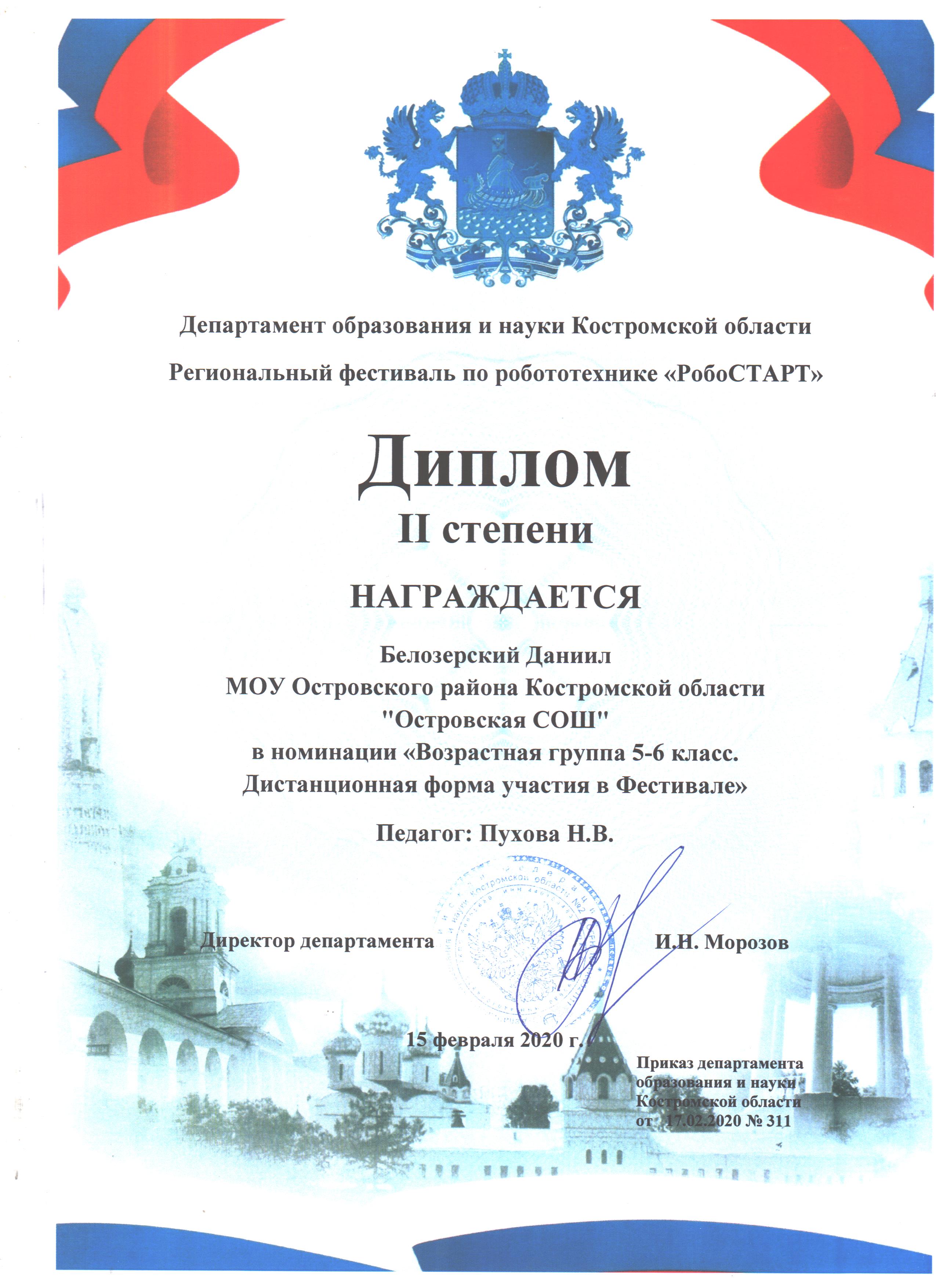 робо1.jpeg