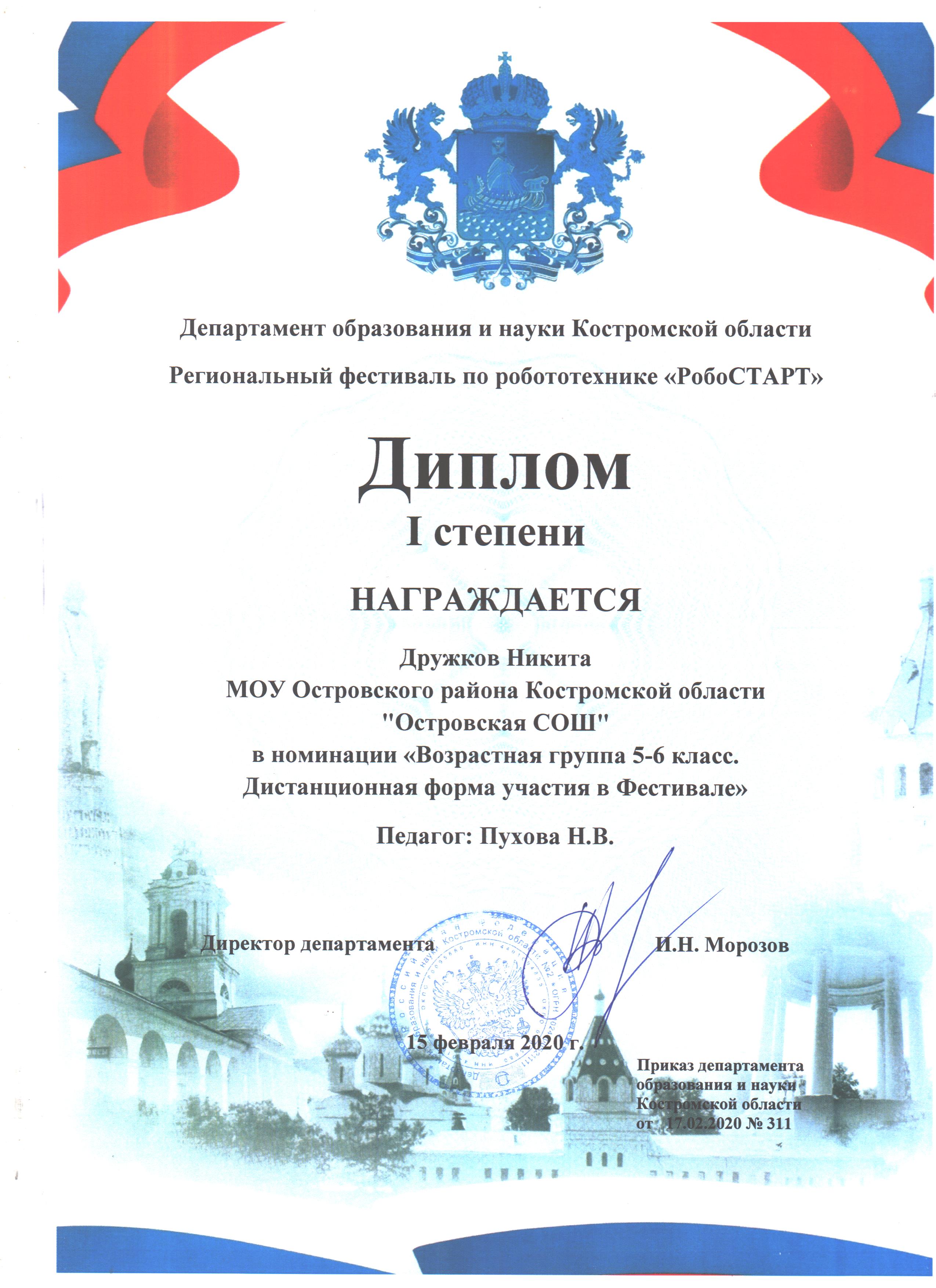 робо2.jpeg