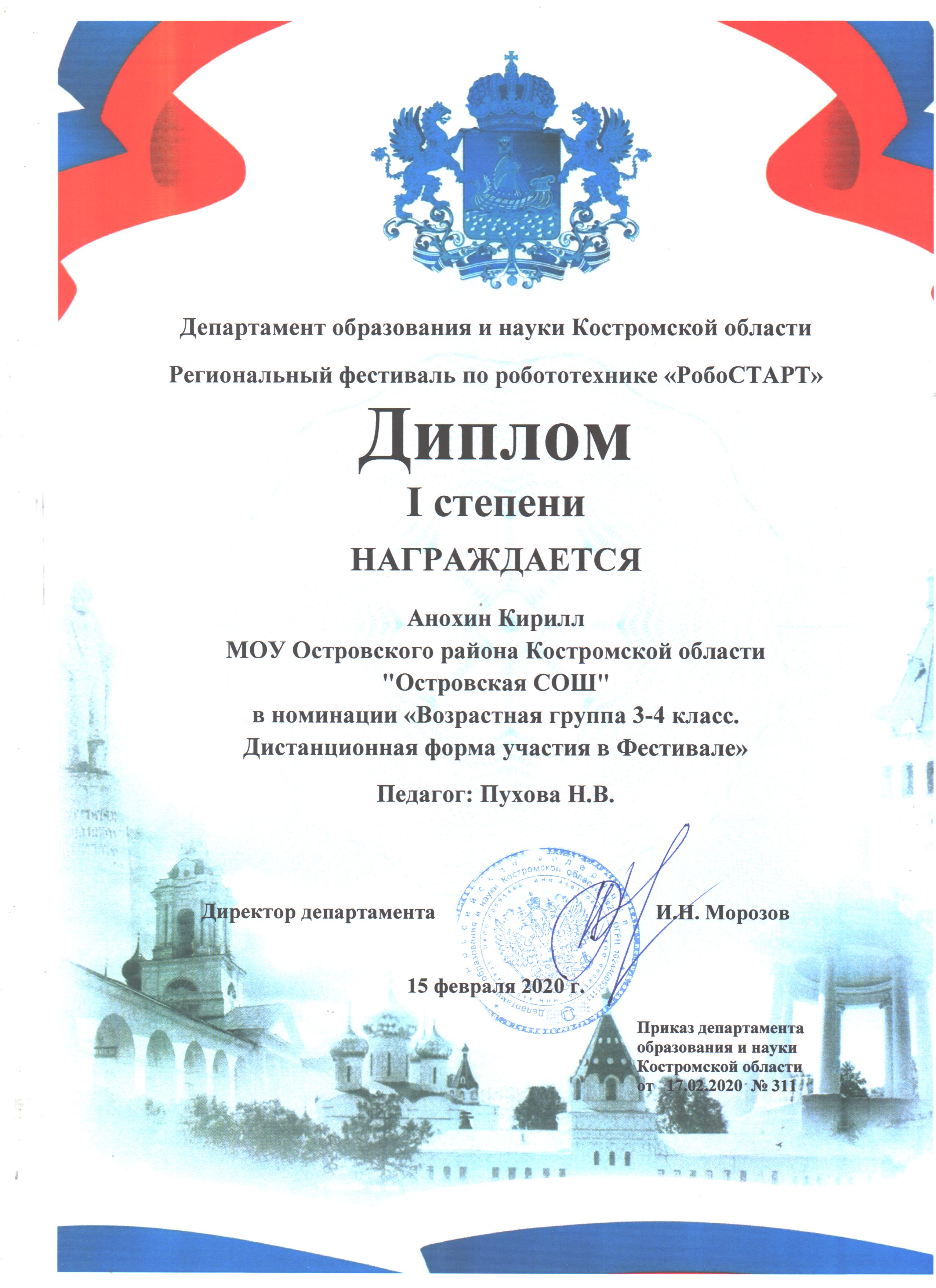 робо3.jpeg