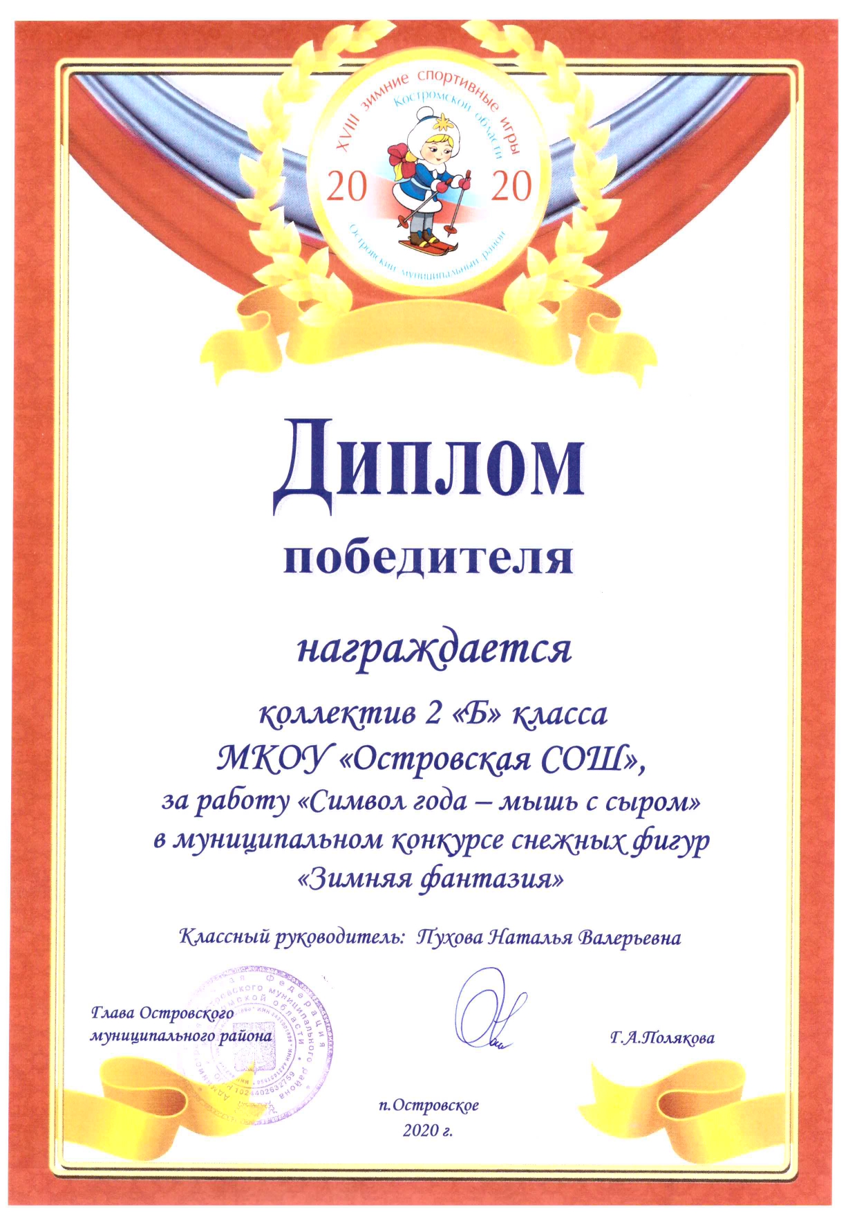 Untitled_20200928_172444_page-0002.jpg