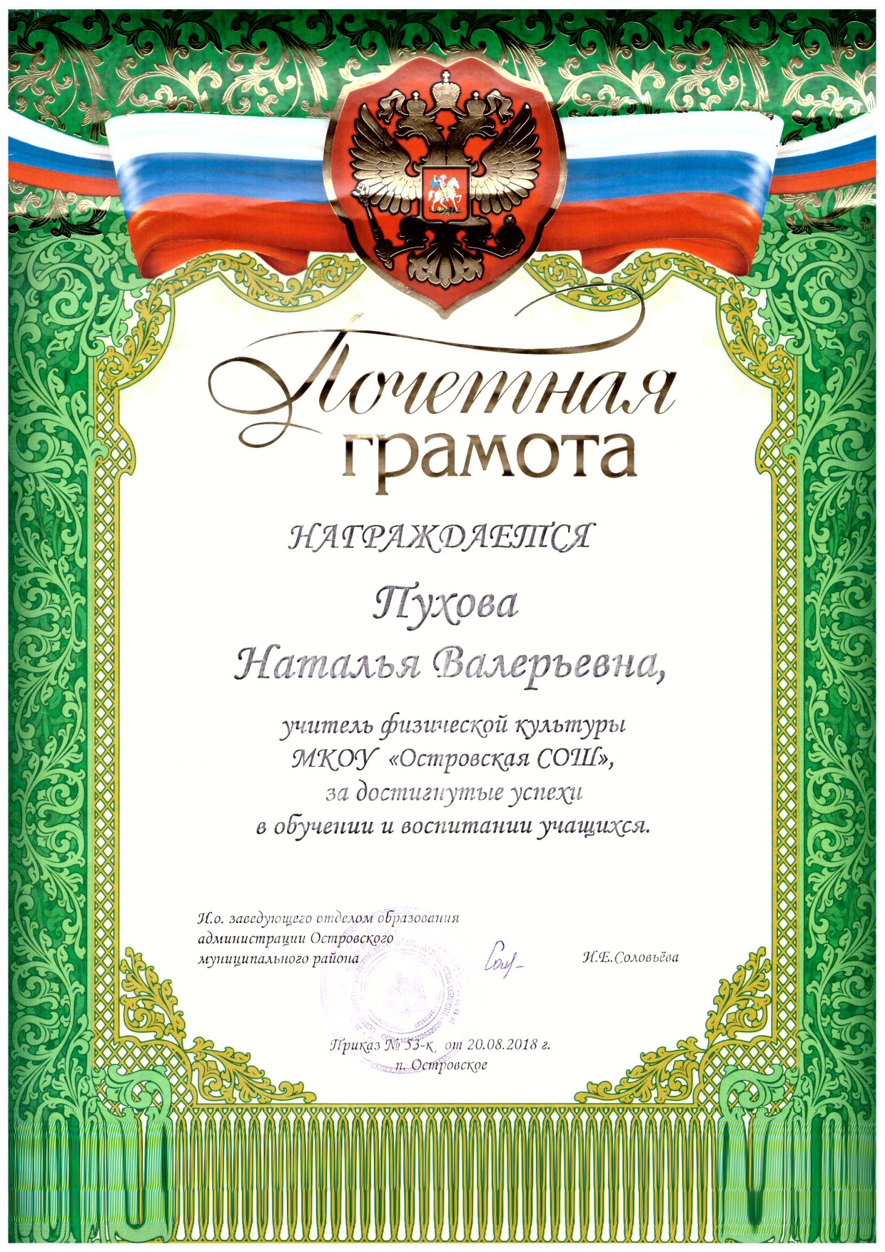 Untitled_20200928_172511_page-0001 (1).jpg
