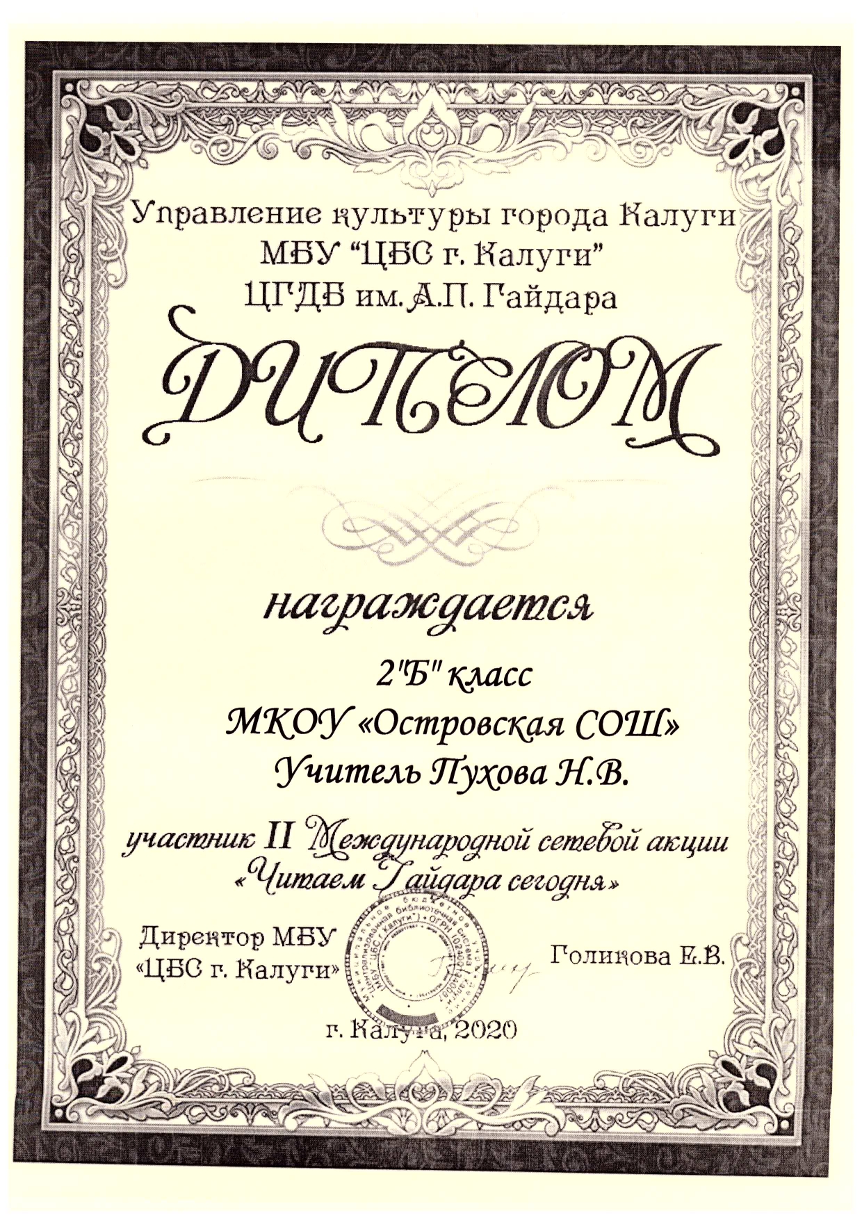 Untitled_20200928_172534_page-0001.jpg