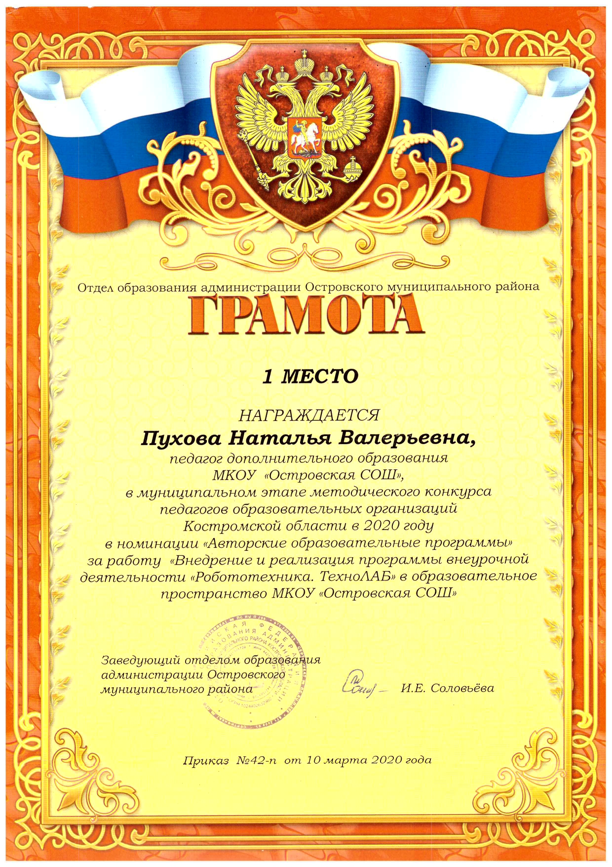 Untitled_20200928_172924_page-0001.jpg