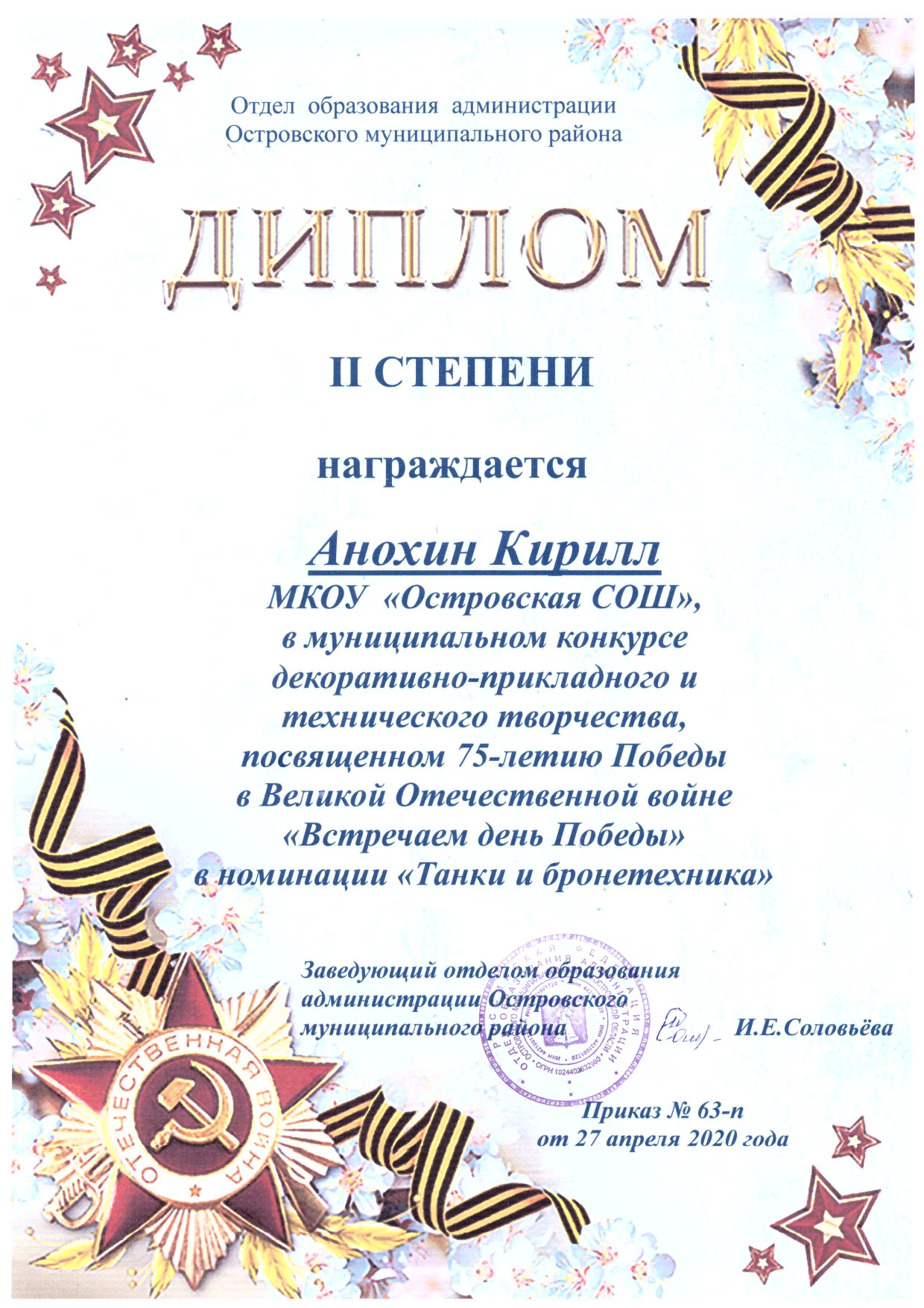 Untitled_20200928_172924_page-0008.jpg