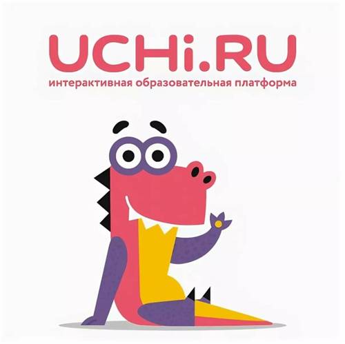 Учиру.jpg