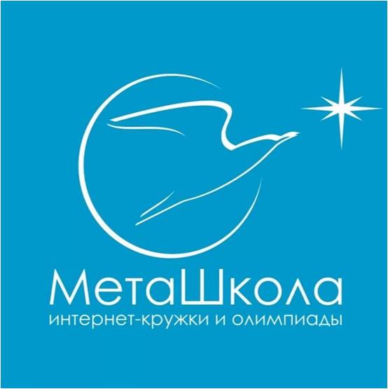 меташкола.jpg