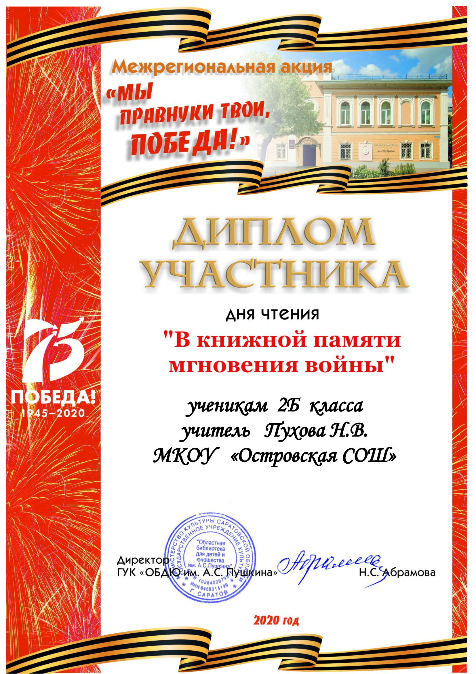 чтения.jpg