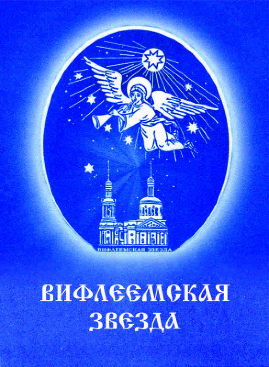 zvezda.jpg