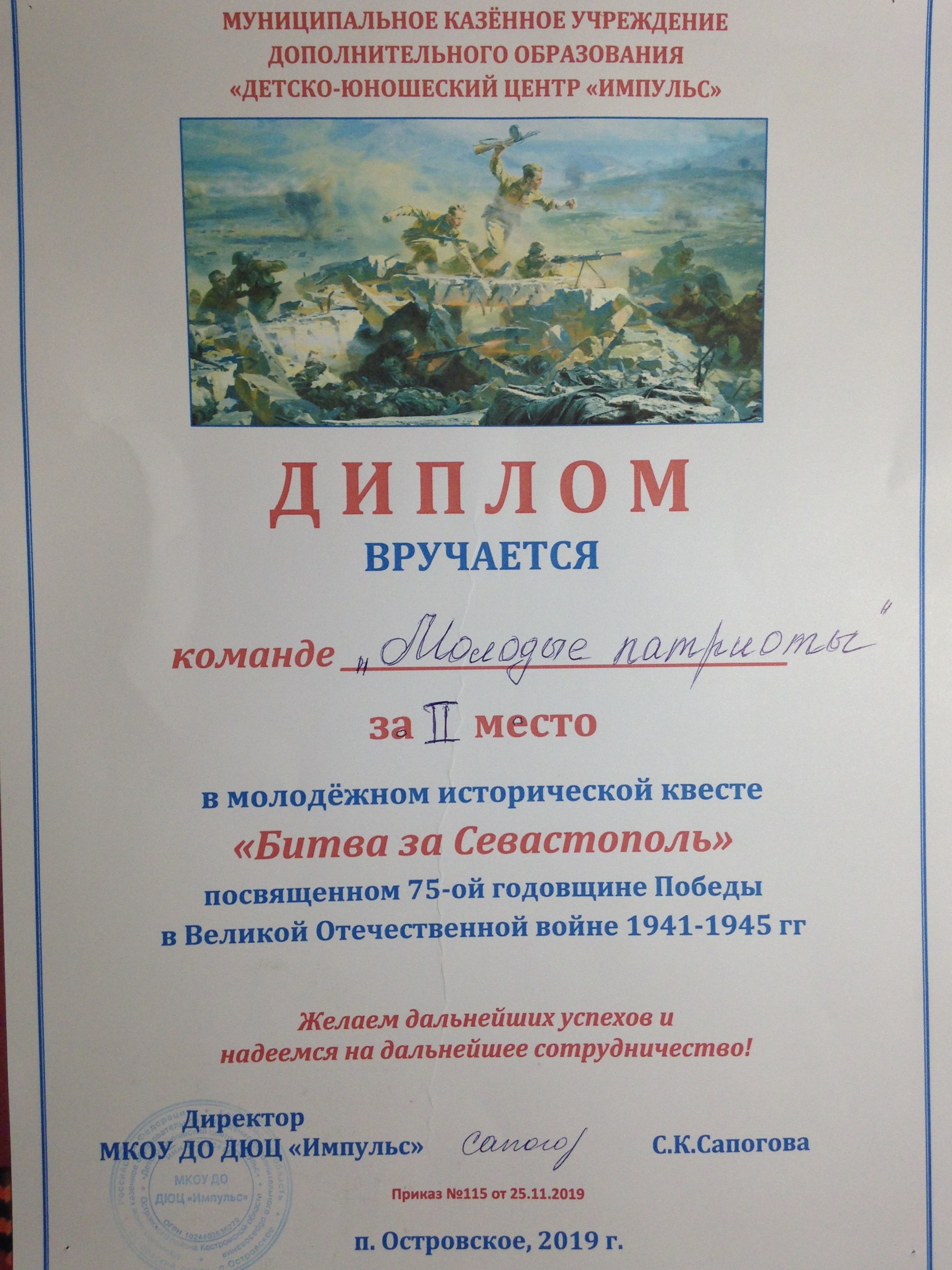 г2.jpg