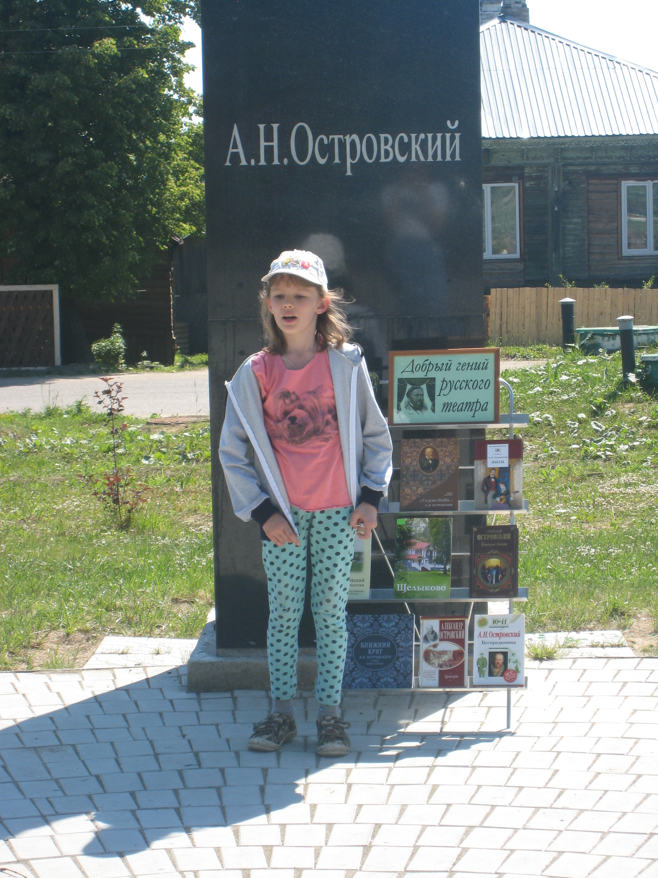 IMG_0066.JPG