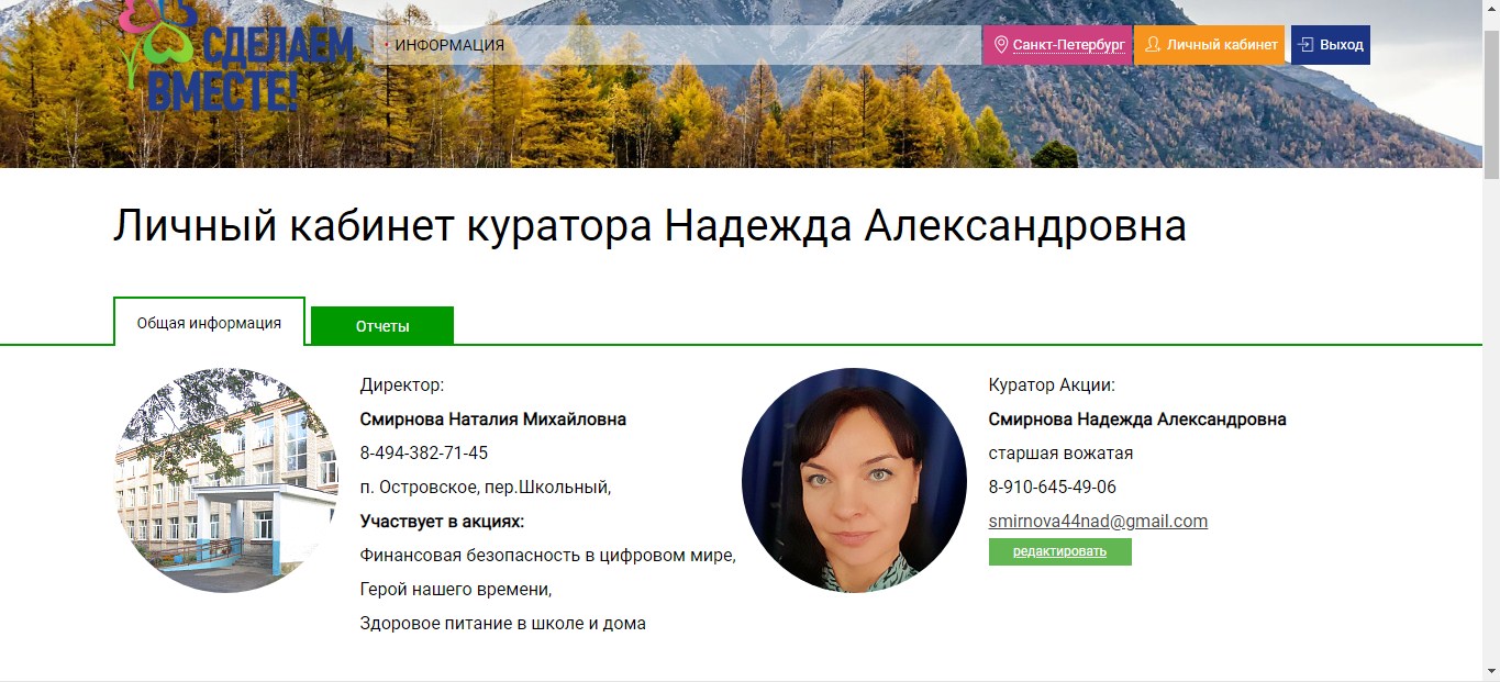 Screenshot_8.jpg