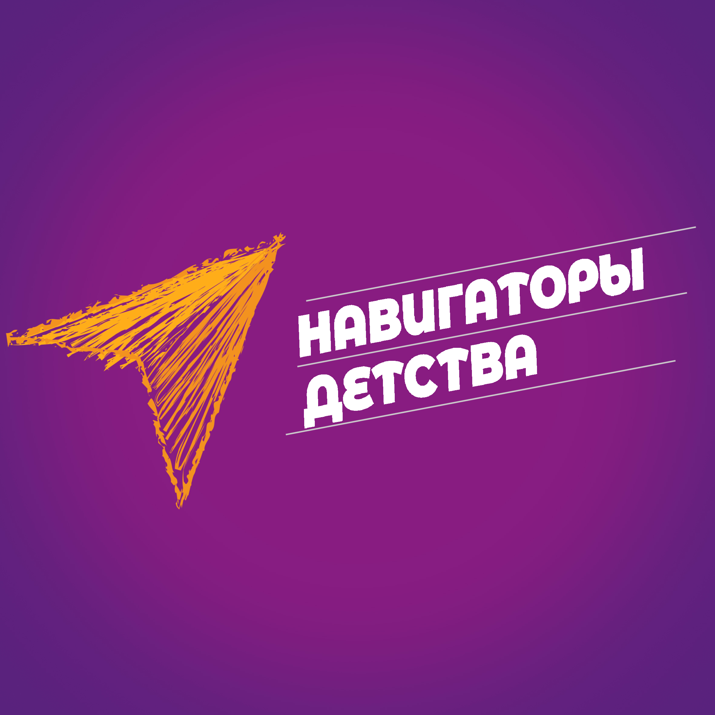 Логотип.jpg