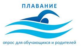 Плавание.JPG